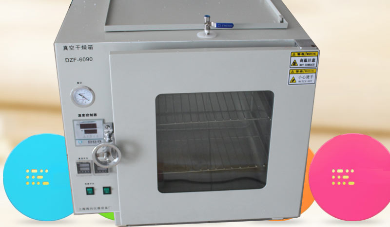 海向仪器为你分析真空干燥箱的操作和调试