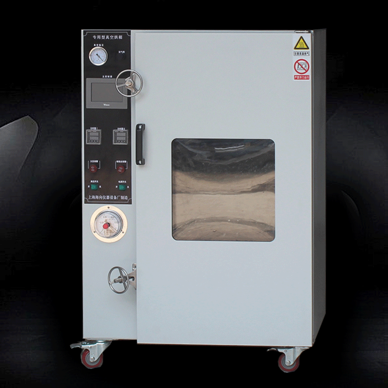 special-purpose Vacuum drying oven