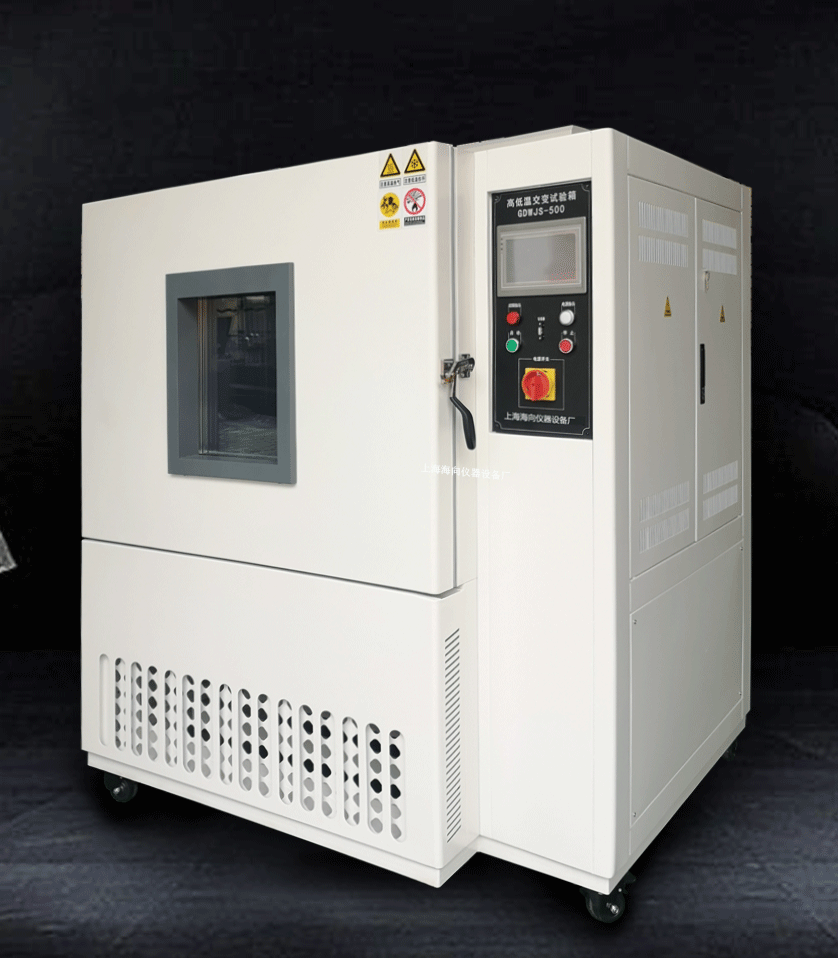 High and low temperature   test chamber